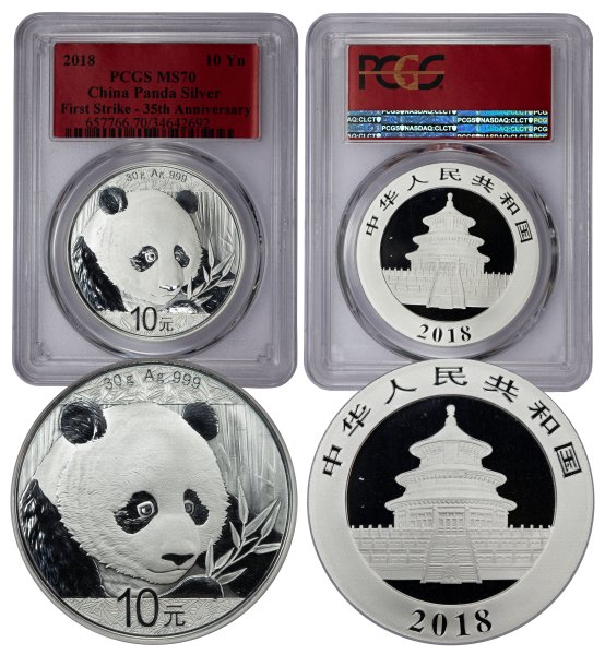 2018 China 10 Yuan Silver Panda MS70 PCGS (34642692) First Strike